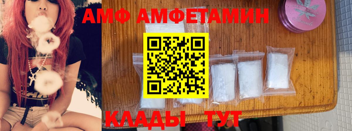 АМФ Premium Уссурийск
