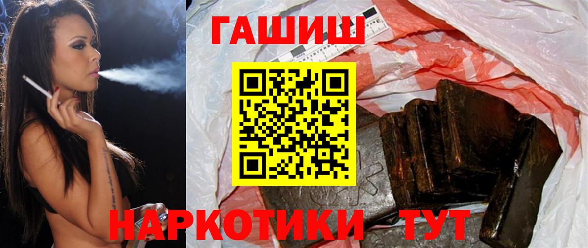 Гашиш убойный  ГАШ AMNESIA HAZE  Вход с VPN  Уссурийск 