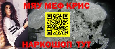 mdpv Гусев