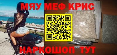 ГАЛЛЮЦИНОГЕННЫЕ ГРИБЫ Гусиноозёрск