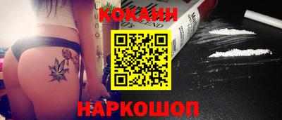 ГАЛЛЮЦИНОГЕННЫЕ ГРИБЫ Гусиноозёрск
