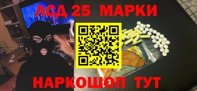 ГАЛЛЮЦИНОГЕННЫЕ ГРИБЫ Гусиноозёрск
