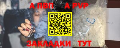 mdpv Гусев