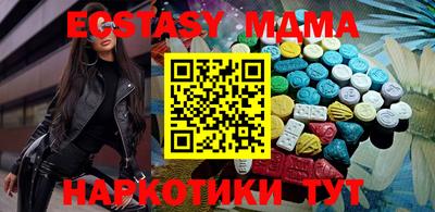 mdpv Гусев