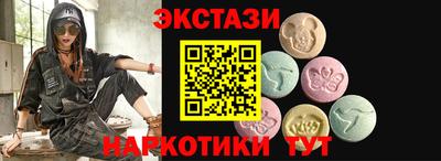 ГАЛЛЮЦИНОГЕННЫЕ ГРИБЫ Гусиноозёрск