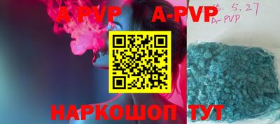 mdpv Гусев