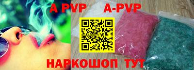 mdpv Гусев