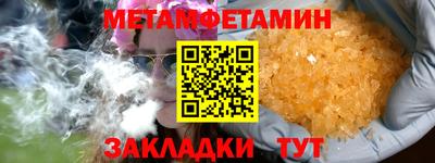 гидропоника Гусь-Хрустальный