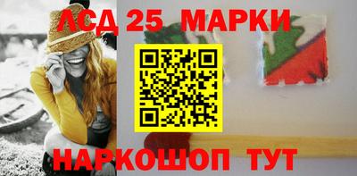 ГАЛЛЮЦИНОГЕННЫЕ ГРИБЫ Гусиноозёрск