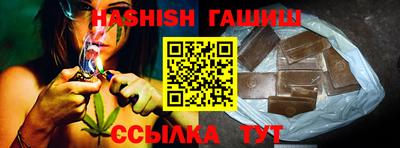ГАЛЛЮЦИНОГЕННЫЕ ГРИБЫ Гусиноозёрск