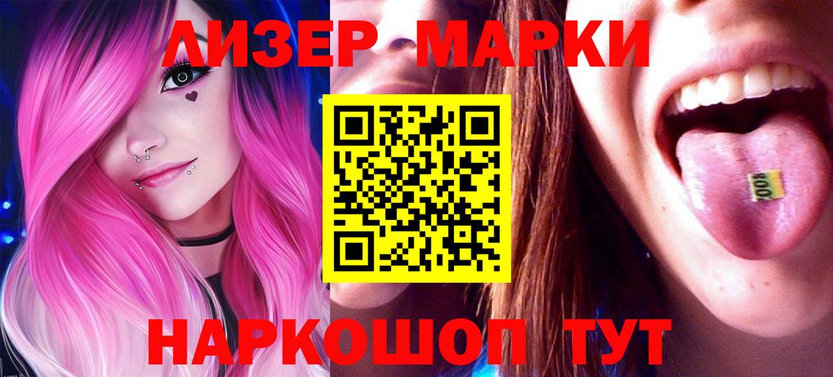   ТОР  LSD-25 экстази  Уссурийск  Вход с VPN  ЛСД экстази кислота  LSD-25 экстази кислота 