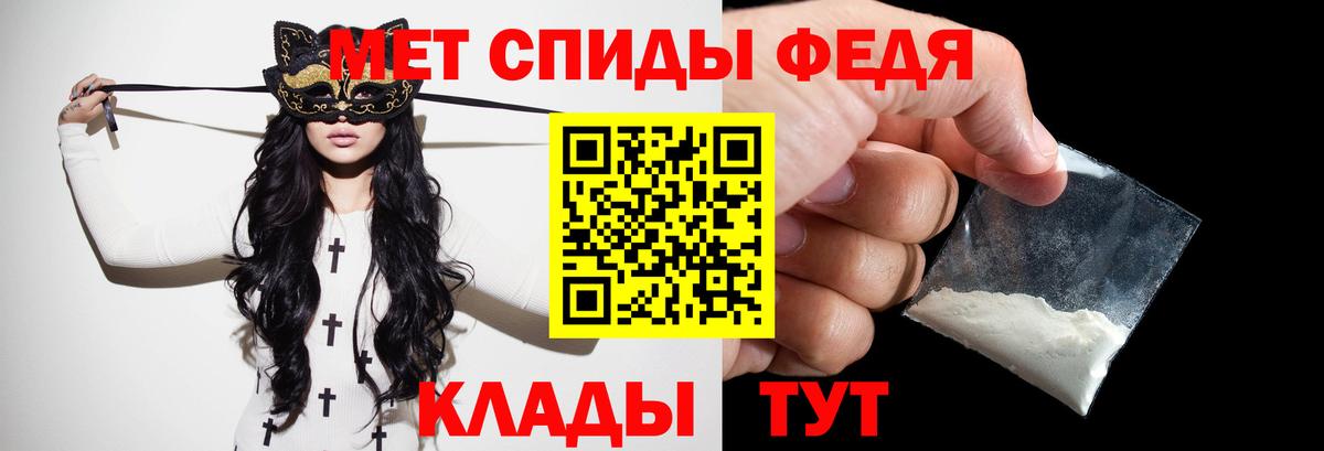 Первитин пудра Уссурийск