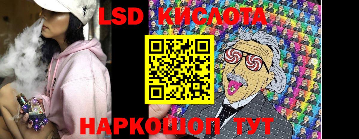 Марки 25I-NBOMe 1,5мг  Вход с VPN  Уссурийск 