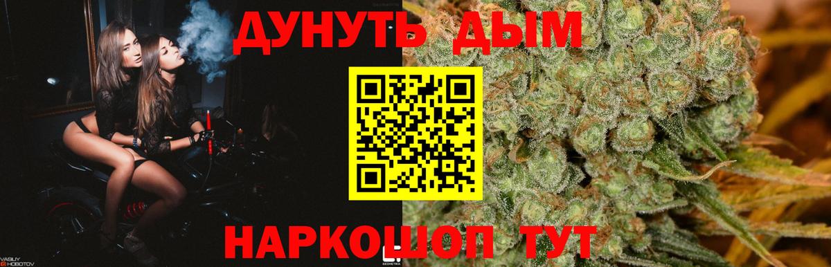 Бошки Шишки SATIVA & INDICA Уссурийск