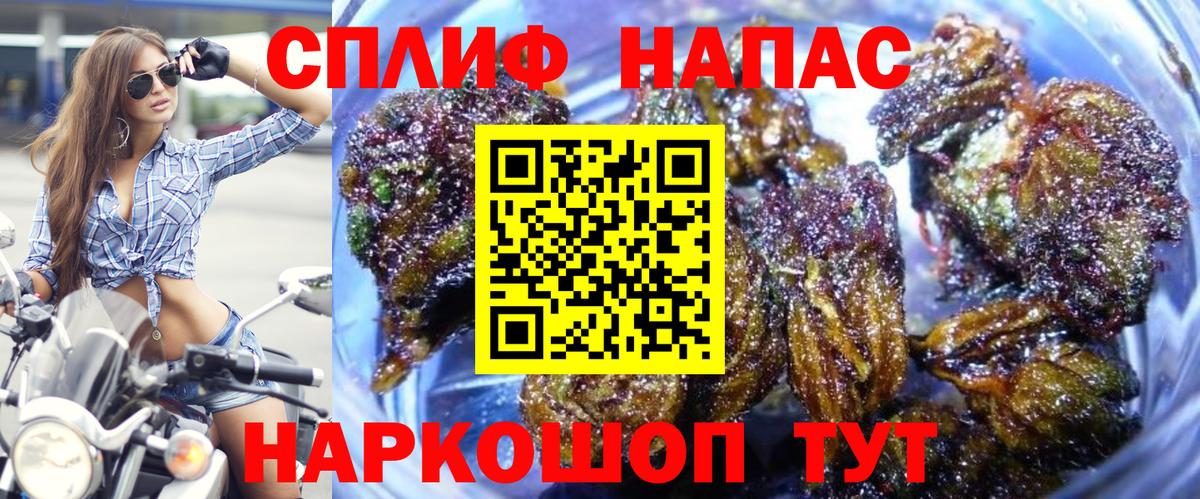 Бошки Шишки VHQ  Вход с VPN  Уссурийск  Канабис марихуана  Каннабис LSD WEED 